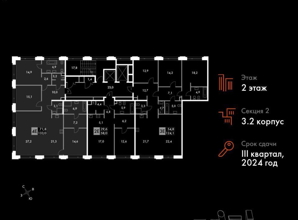 квартира г Москва метро Хорошёво ул Шеногина 3/2 вл 2/23к фото 2