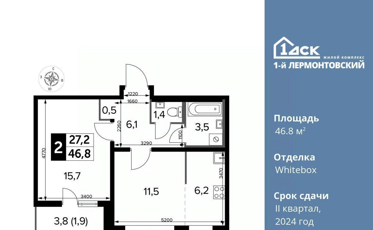 квартира г Москва метро Некрасовка ЖК 1-й Лермонтовский к 5. 1, Московская область, Люберцы фото 1