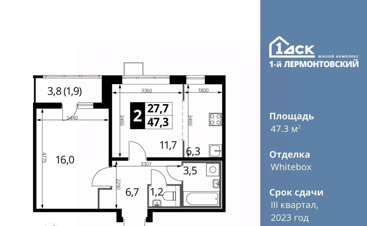 квартира г Москва метро Некрасовка ЖК 1-й Лермонтовский к 3. 1, Московская область, Люберцы фото 1