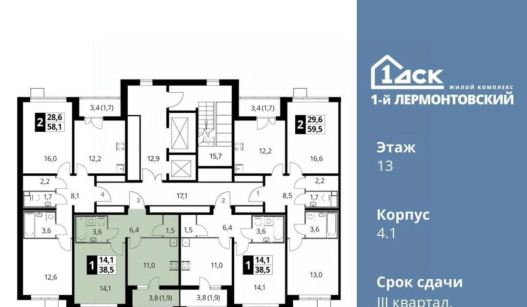 квартира г Москва метро Некрасовка ЖК 1-й Лермонтовский к 4. 1, Московская область, Люберцы фото 2