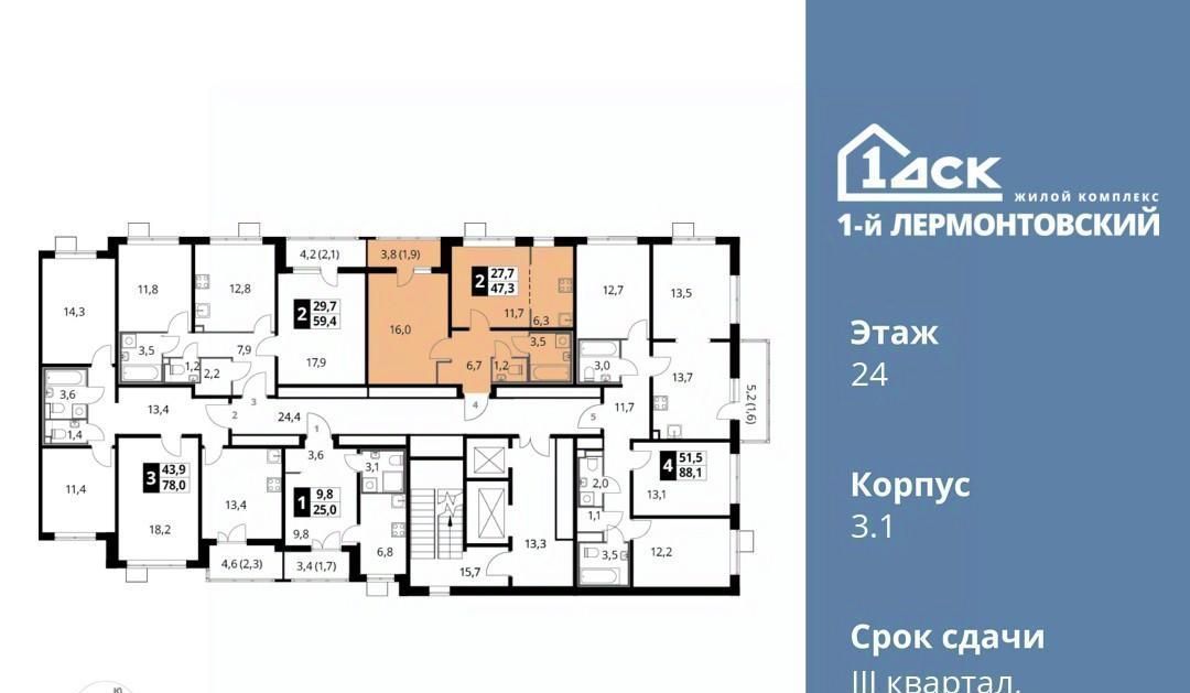 квартира г Москва метро Некрасовка ЖК 1-й Лермонтовский к 3. 1, Московская область, Люберцы фото 3