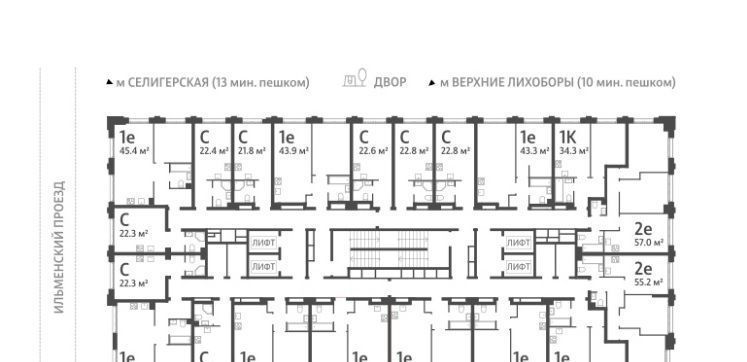 квартира г Москва метро Верхние Лихоборы САО Северный Западное Дегунино Дмитровское небо жилой комплекс фото 2