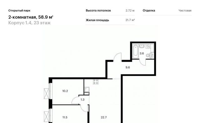 метро Бульвар Рокоссовского ЖК Открытый Парк к 1/4 фото