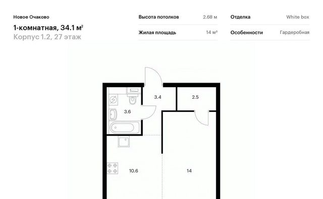 г Москва метро Аминьевская ЖК Новое Очаково к 1. 2 фото