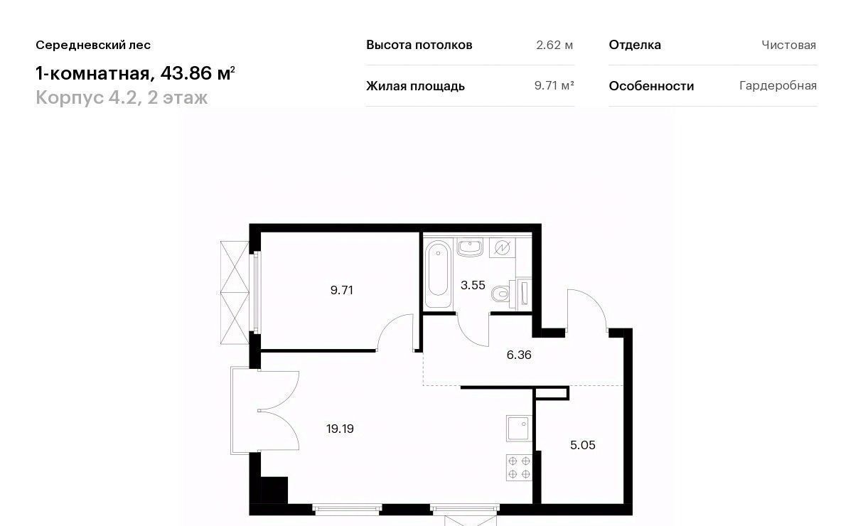 квартира г Москва п Филимонковское д Середнево ЖК Середневский Лес метро Рассказовка фото 1