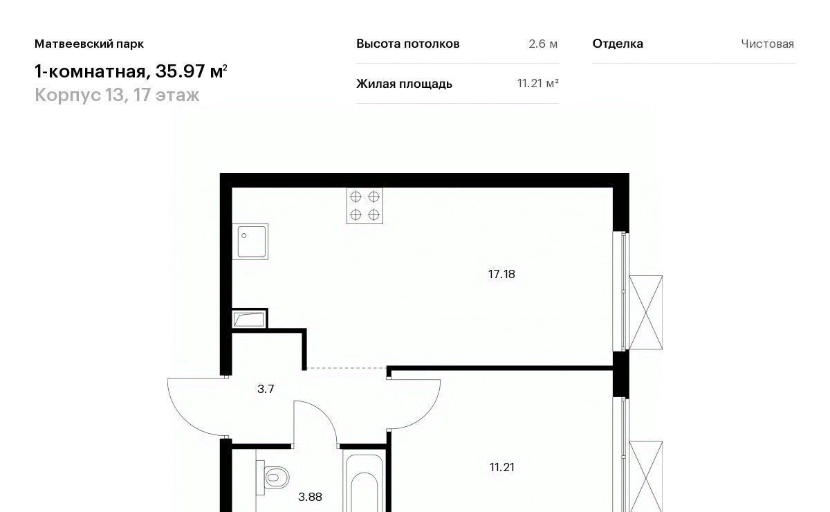 квартира г Москва метро Мичуринский проспект ЖК Матвеевский Парк к 13 фото 1