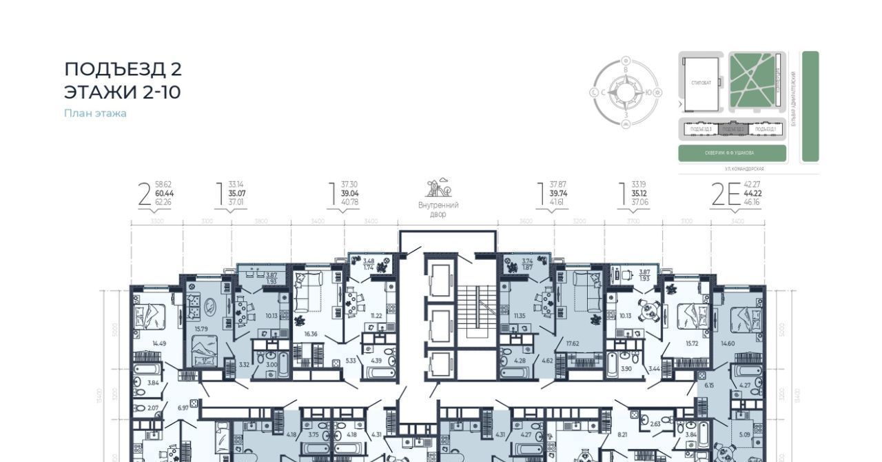 квартира г Краснодар р-н Прикубанский мкр Россинского фото 2