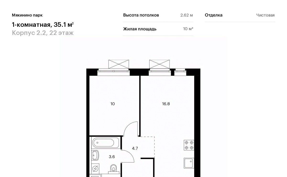 квартира г Москва метро Волоколамская № 100 кв-л, 1к 2 фото 1