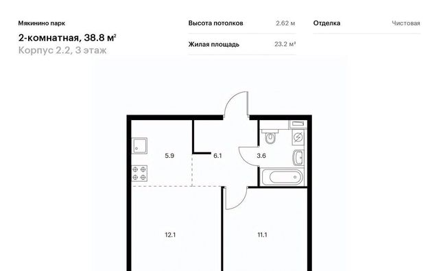 г Москва метро Волоколамская № 100 кв-л, 1к 2 фото