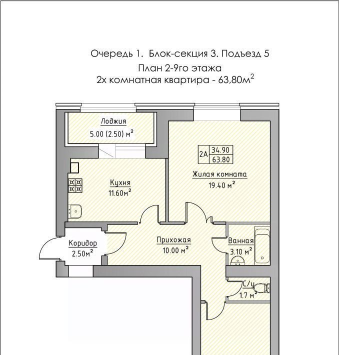 квартира р-н Зеленодольский г Зеленодольск ул Столичная фото 1