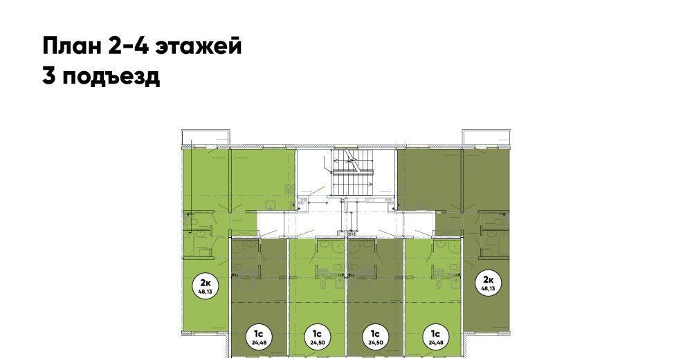 квартира р-н Пермский с Фролы Новая Пермь жилой комплекс фото 2