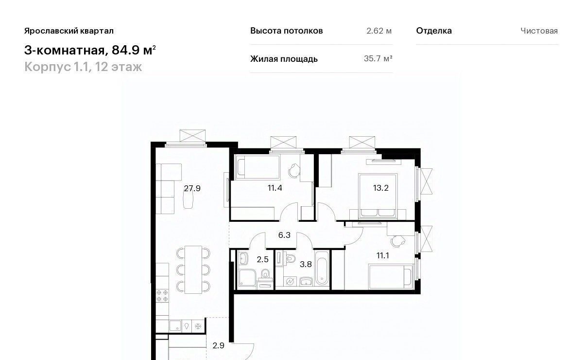 квартира г Мытищи Ярославский квартал жилой комплекс, 1. 1, Медведково фото 1