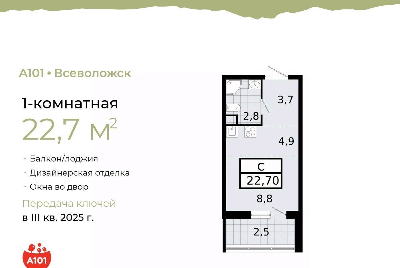 квартира р-н Всеволожский г Всеволожск Южный Проспект Большевиков фото 1