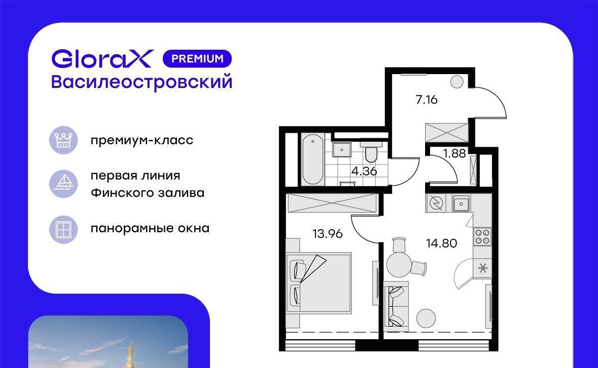 квартира г Санкт-Петербург метро Приморская ЖК Глоракс Премиум Василеостровский фото 1