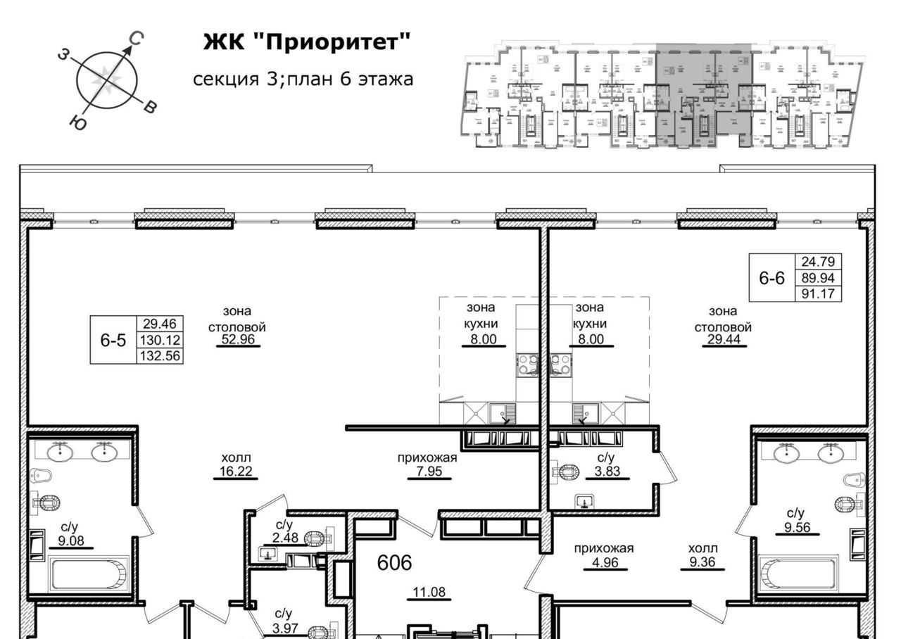 квартира г Санкт-Петербург метро Площадь Ленина наб Воскресенская 32 фото 2