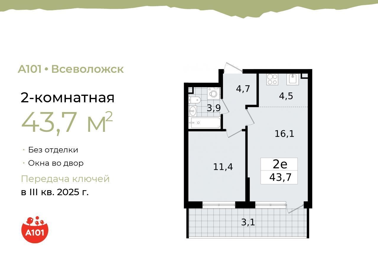 квартира р-н Всеволожский г Всеволожск Южный Проспект Большевиков фото 1