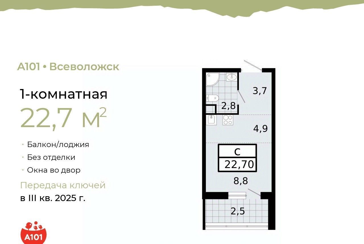 квартира р-н Всеволожский г Всеволожск Южный Проспект Большевиков фото 1