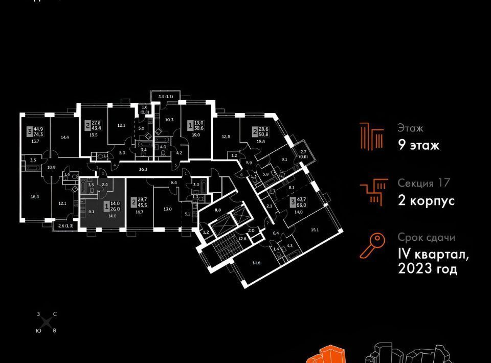 квартира городской округ Мытищи п Нагорное ЖК «Датский квартал» Медведково фото 3