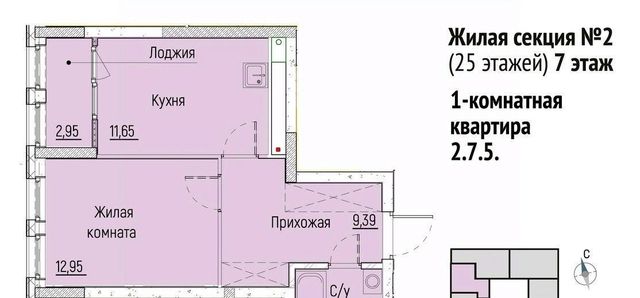 г Екатеринбург р-н Чкаловский Ботаническая Вторчермет ул Монтерская 3 жилрайон фото