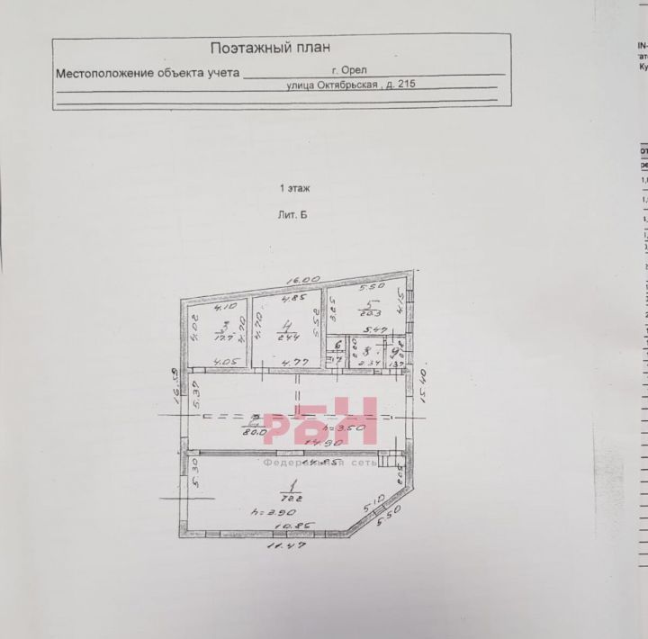 свободного назначения г Орел р-н Заводской ул Нормандия-Неман 22 фото 8