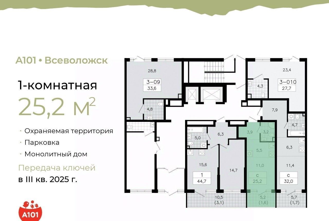 квартира р-н Всеволожский г Всеволожск Южный Проспект Большевиков фото 2