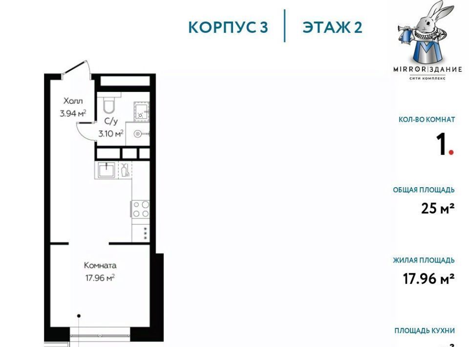 квартира г Москва метро Марьина Роща ул Октябрьская 98 фото 1