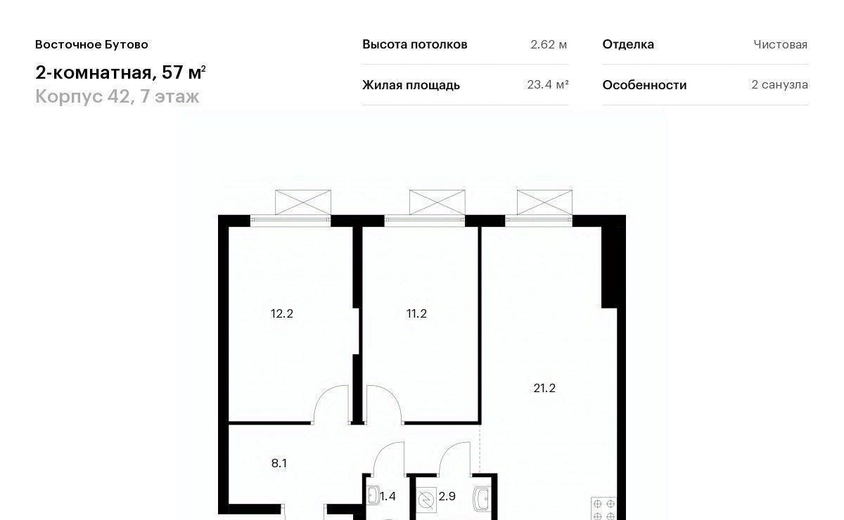 квартира городской округ Дмитровский д Боброво Бутово, Восточное Бутово жилой комплекс, 42, Ленинский городской округ фото 1