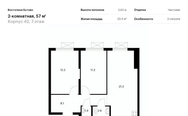 городской округ Дмитровский д Боброво Бутово, Восточное Бутово жилой комплекс, 42, Ленинский городской округ фото