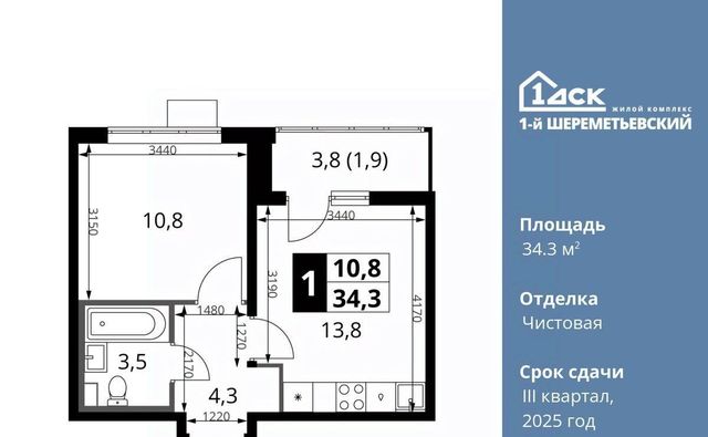 г Москва метро Ховрино ул Комсомольская 16к/1 Московская область, Химки фото