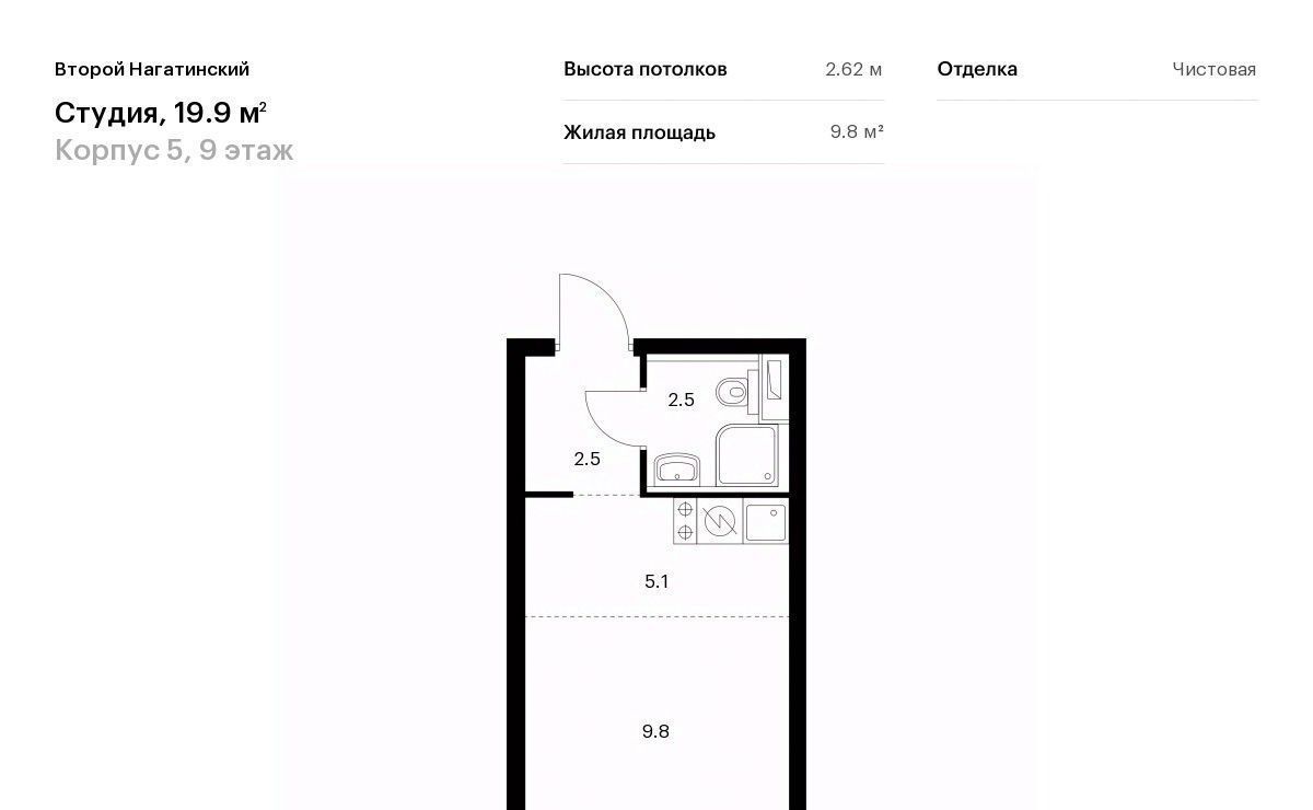 квартира г Москва метро Коломенская Второй Нагатинский 5 фото 1