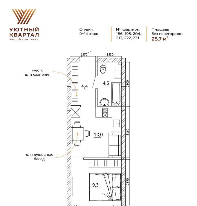 квартира г Кемерово р-н Ленинский ЖК «Уютный Квартал» фото 2