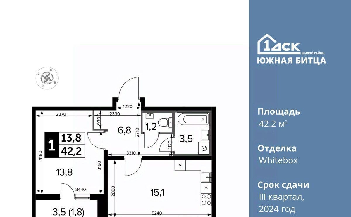 квартира городской округ Ленинский п Битца ЖК Южная Битца 7 Улица Старокачаловская, бул. Южный фото 1