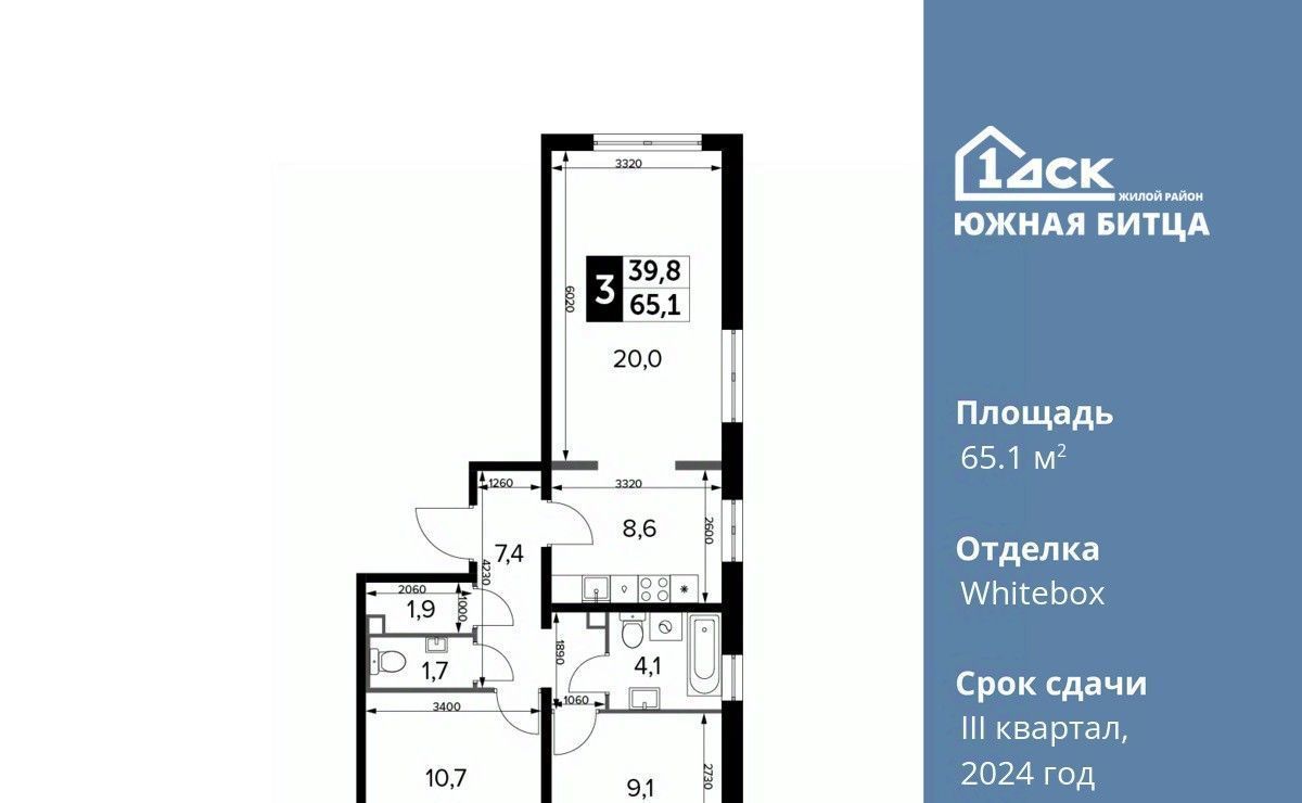 квартира городской округ Ленинский п Битца ЖК Южная Битца 7 Улица Старокачаловская, бул. Южный фото 1