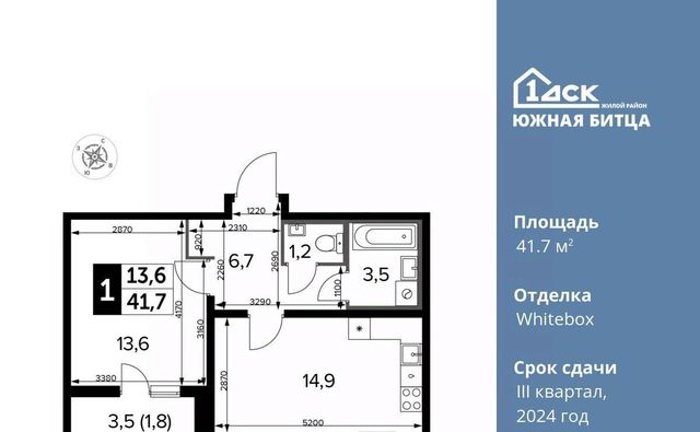 городской округ Ленинский п Битца ЖК Южная Битца 7 Улица Старокачаловская, бул. Южный фото