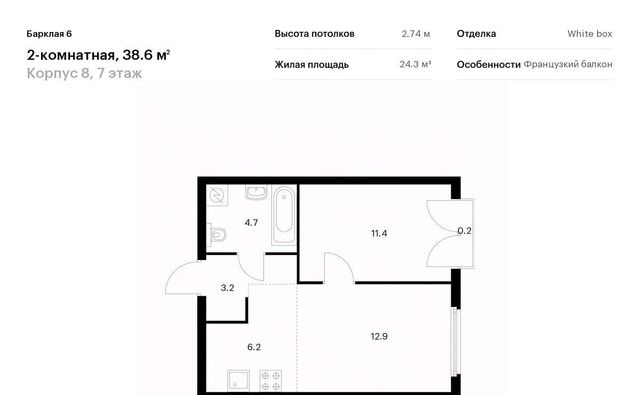 г Москва метро Фили ЖК Барклая 6 к 8 фото