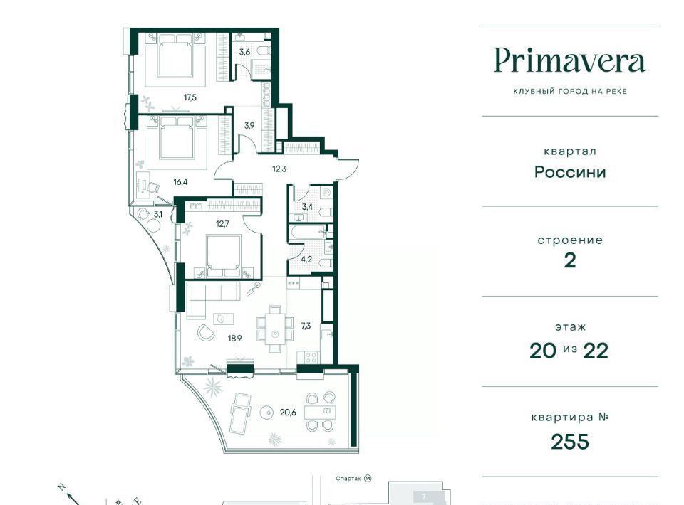 квартира г Москва метро Спартак СЗАО Покровское-Стрешнево Северо-Западный ао, Россини кв-л, Клубный Город на Реке Примавера жилой комплекс фото 1