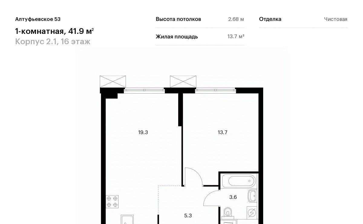 квартира г Москва метро Бескудниково ЖК Алтуфьевское 53 фото 1