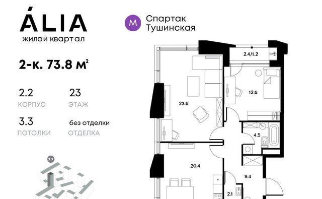 г Москва метро Тушинская ул Лётная 95бк/2 фото