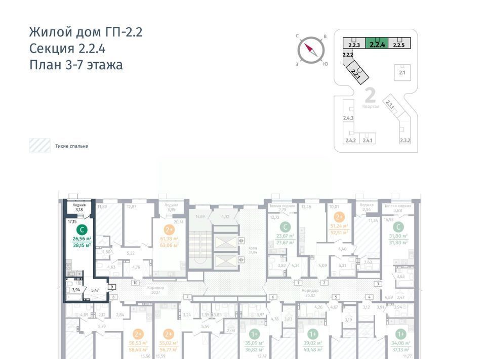 квартира р-н Тюменский д Дударева Гринвуд жилой комплекс, 2. 2.3 фото 2