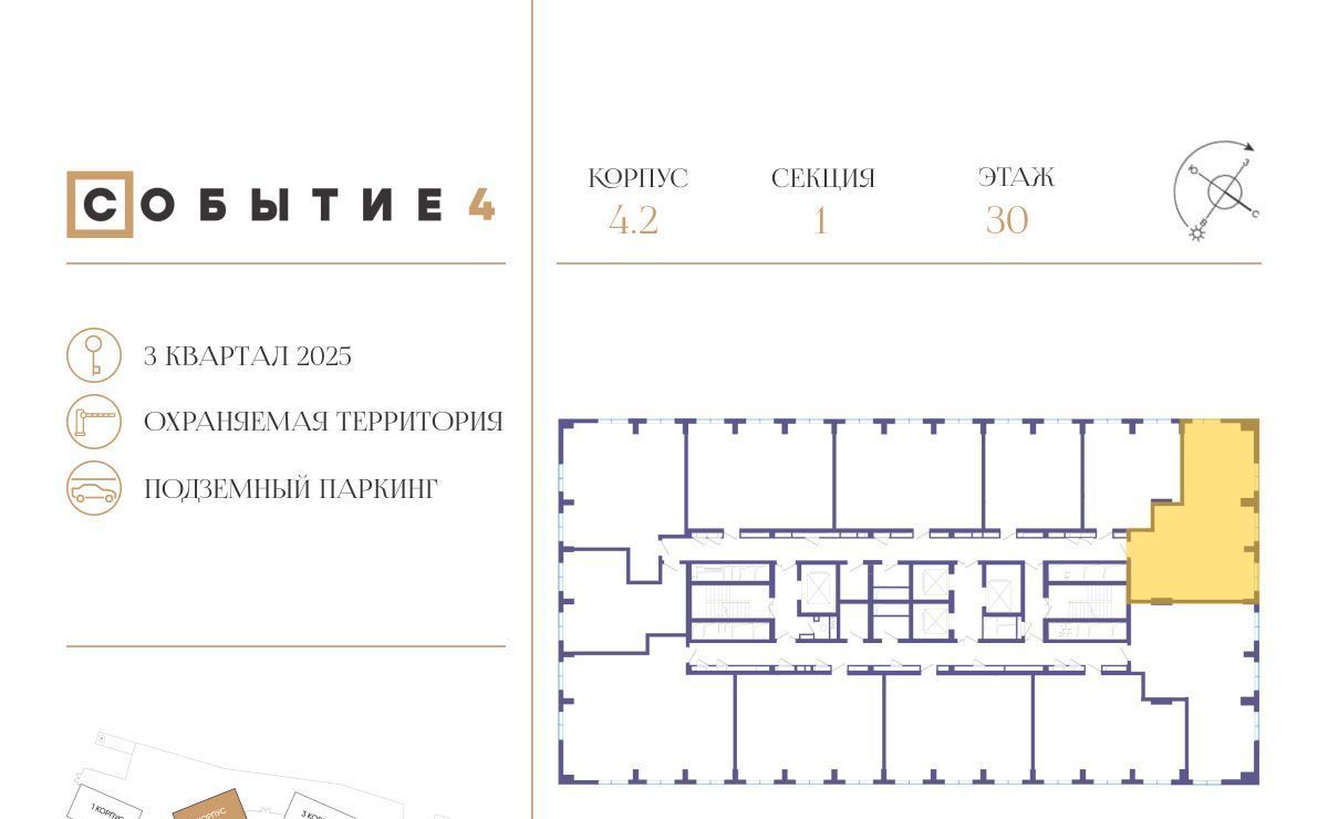 квартира г Москва метро Мичуринский проспект ЖК Событие-4 Кинематографический кв-л, Событие жилой комплекс фото 3