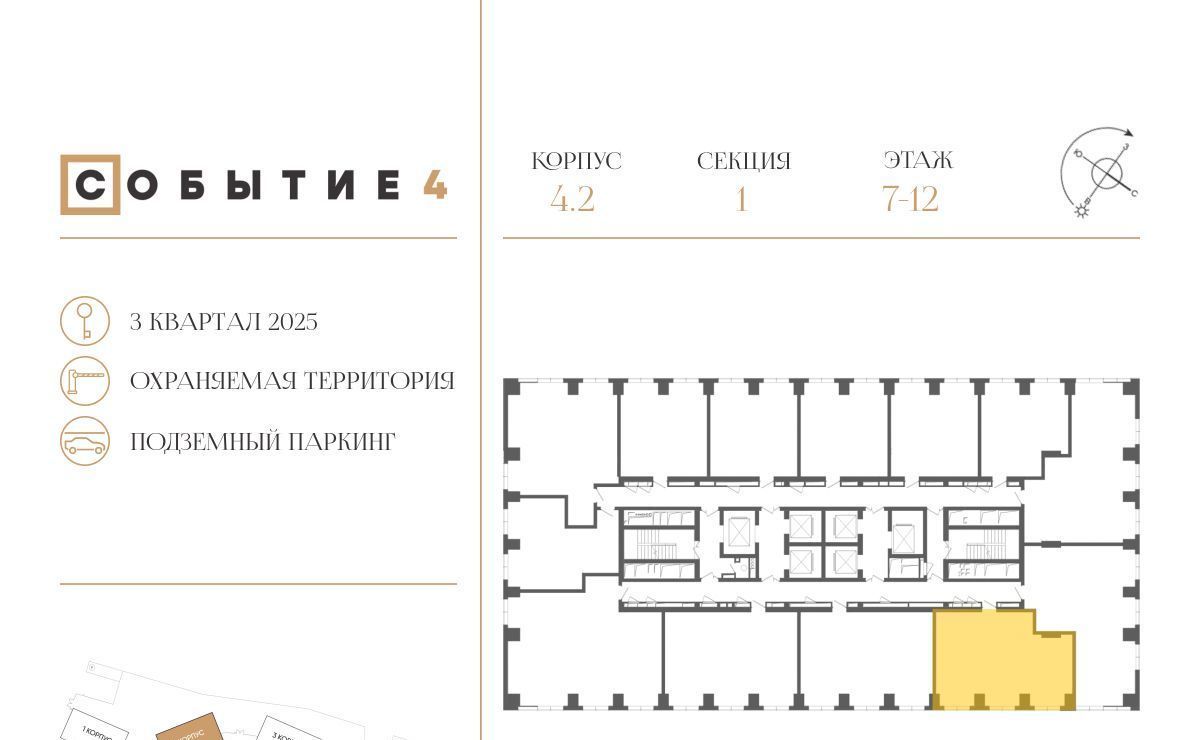 квартира г Москва метро Мичуринский проспект ЖК Событие-4 Кинематографический кв-л, Событие жилой комплекс фото 3