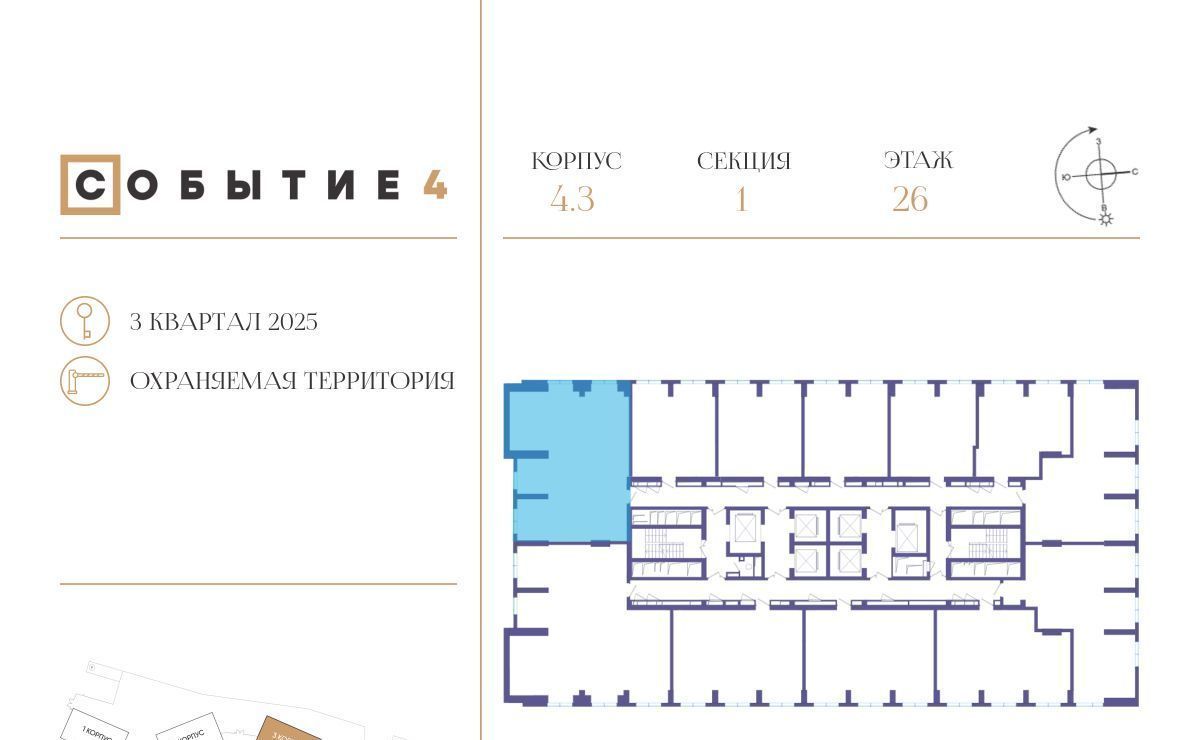 квартира г Москва метро Мичуринский проспект ЖК Событие-4 Кинематографический кв-л, Событие жилой комплекс фото 3