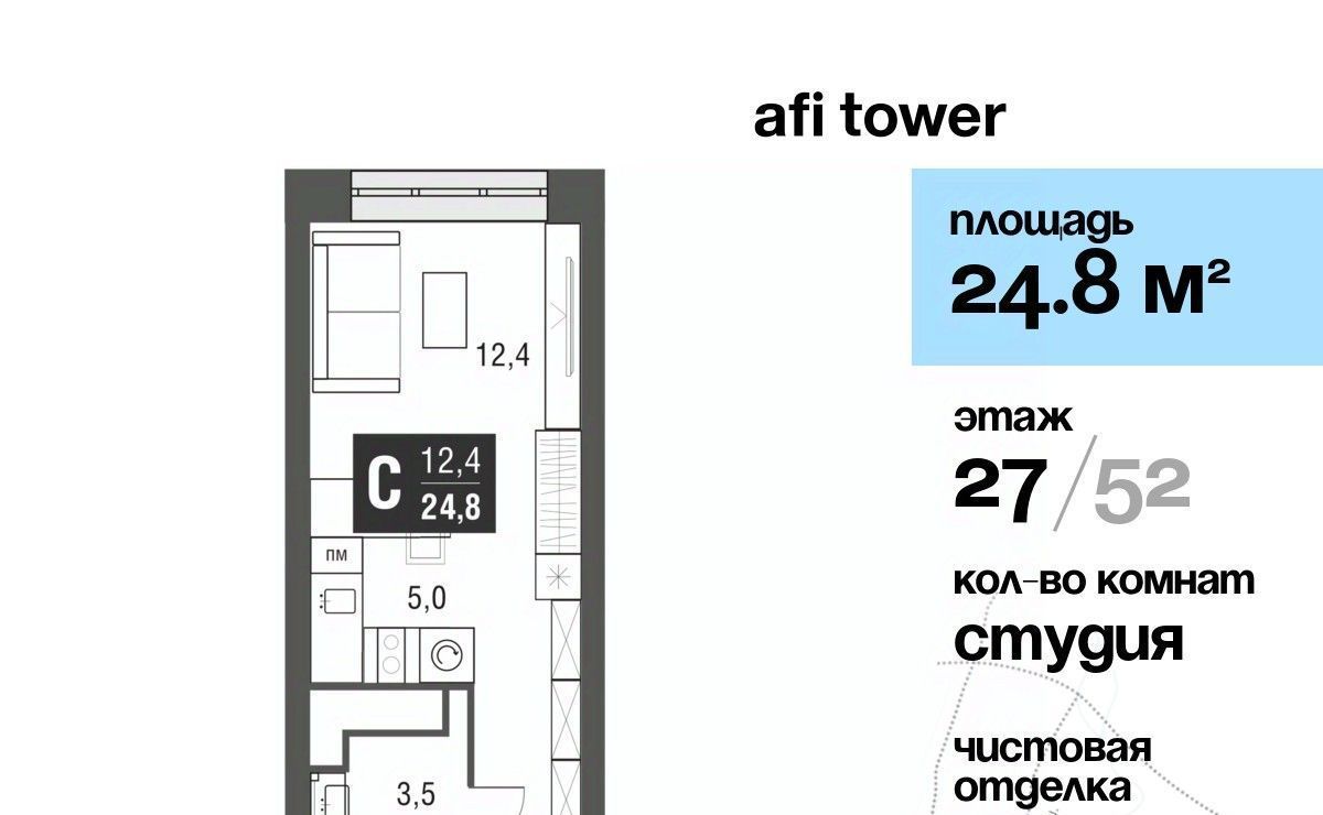 квартира г Москва метро Свиблово проезд Серебрякова 11/13к 1 фото 1