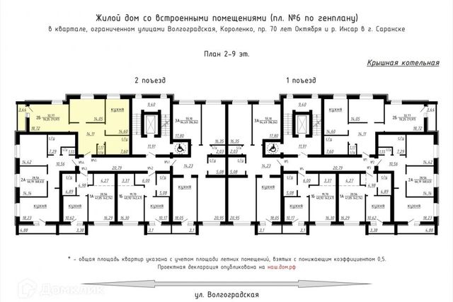 квартира р-н Октябрьский ул Кузнецкая 7 ул Короленко фото