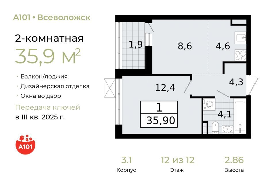 квартира р-н Всеволожский г Всеволожск Южный ш Колтушское фото 1