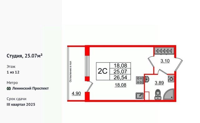 ул Кубинская 76к/3 фото