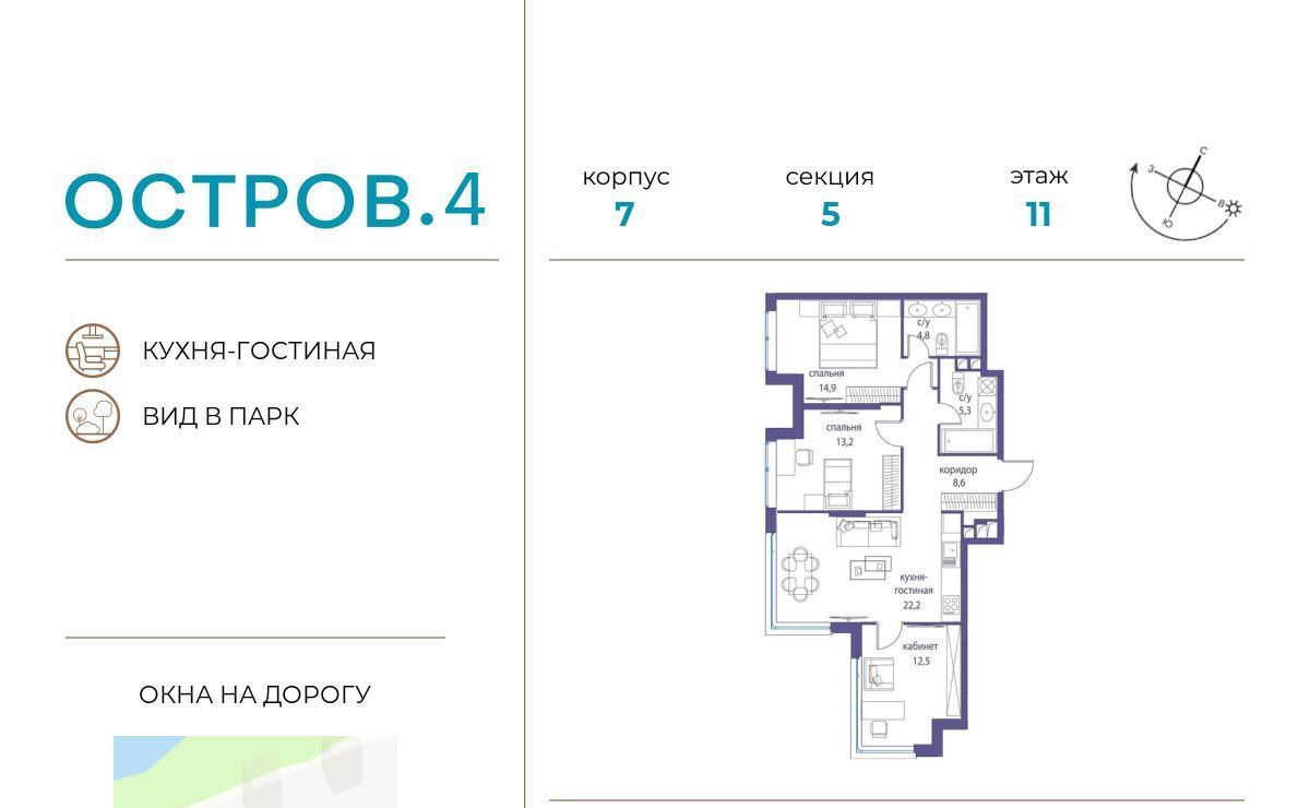 квартира г Москва метро Терехово ЖК «Остров» 4-й кв-л фото 1