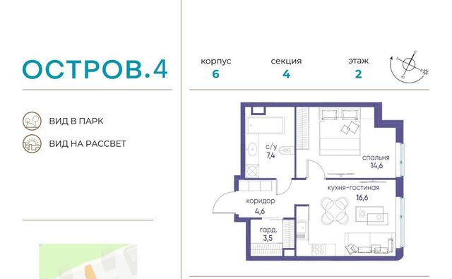 г Москва метро Терехово ЖК «Остров» 4-й кв-л фото