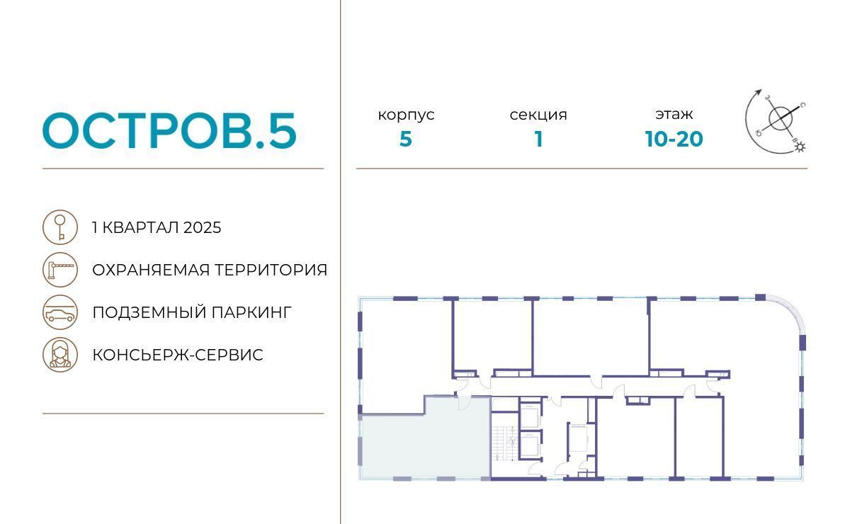 квартира г Москва метро Терехово ЖК «Остров» 6 5-й кв-л фото 2