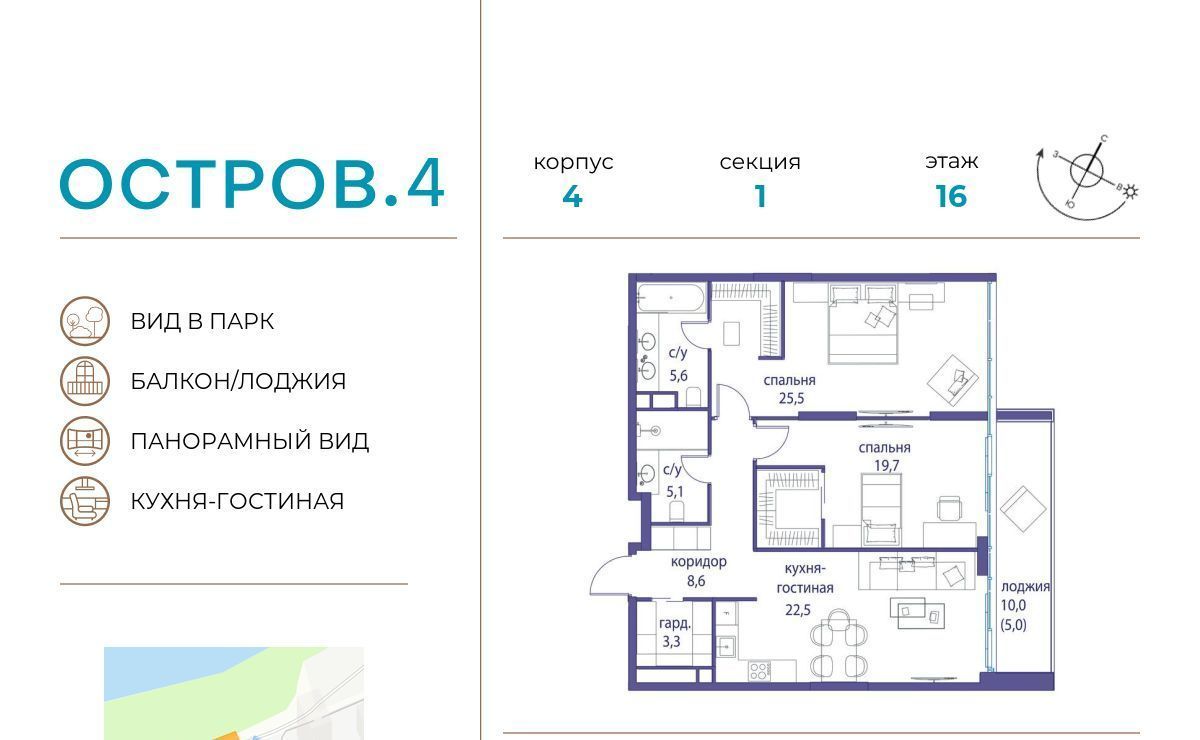 квартира г Москва метро Терехово ЖК «Остров» 4-й кв-л фото 1